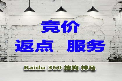 SEM百度竞价实战案例：如何提高广告质量度